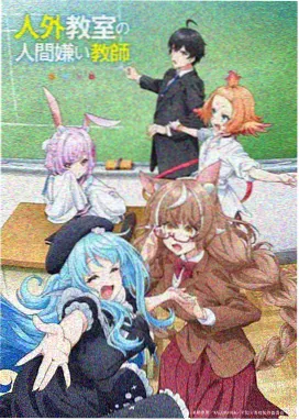 冬季恋歌韩漫封面