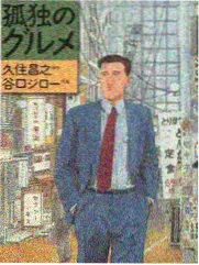 魔女的游戏韩漫封面