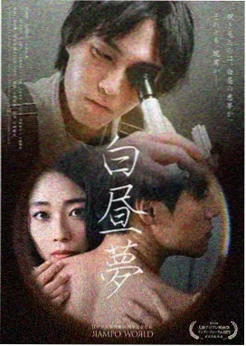 月光下的约定韩漫封面