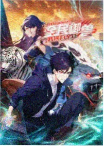 安静的港区韩漫封面